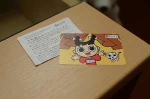 スーちゃんQUOカード